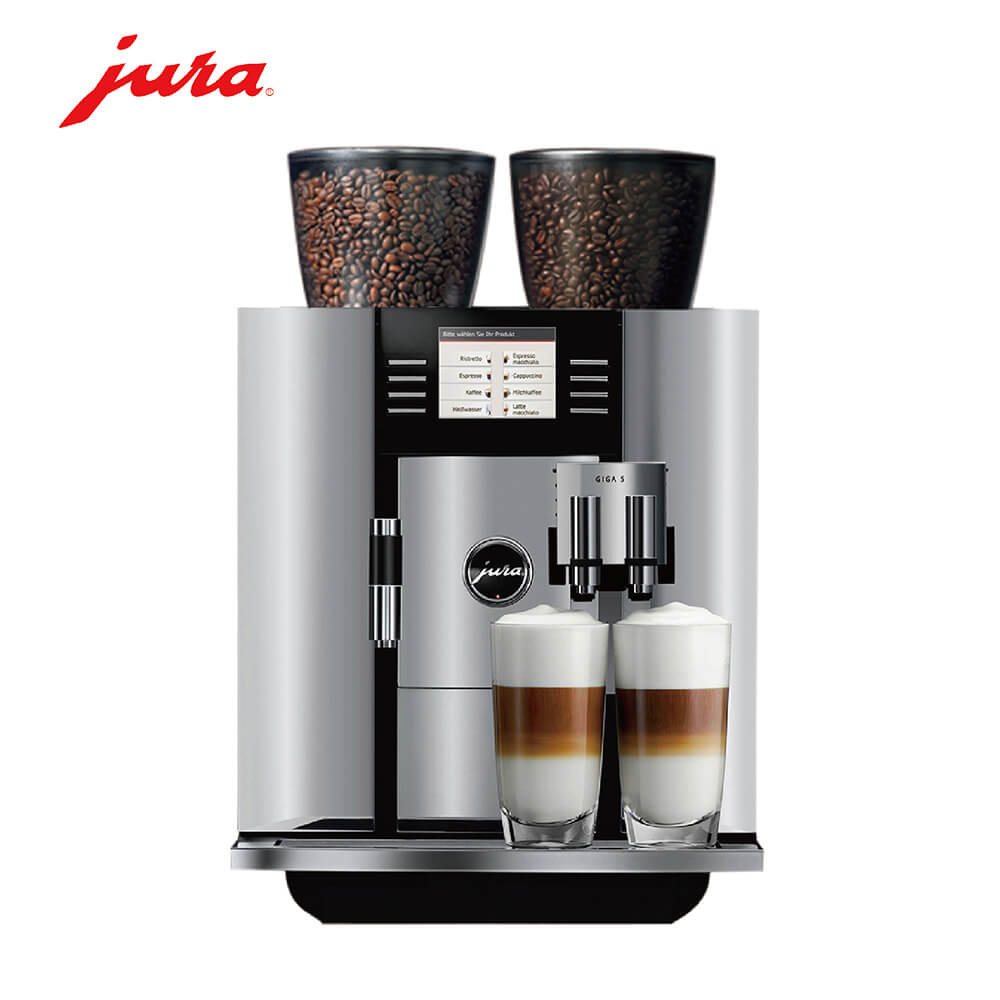 石门路咖啡机租赁 JURA/优瑞咖啡机 GIGA 5 咖啡机租赁